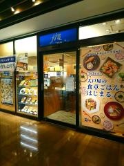 大戸屋ごはん処　エキア川越店