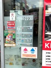 ケンタッキーフライドチキン　池袋西口店