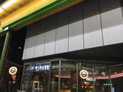 サンマルクカフェ　Ｌｕｚ大森店