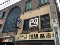 牛角　下北沢北口店