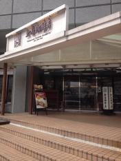 上島珈琲店　横浜北幸店