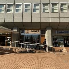 上島珈琲店　横浜北幸店
