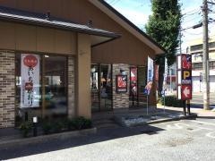 ザめしや　太閤通店