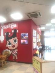 スガキヤ　多気クリスタルタウン店