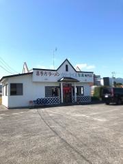 喜多方ラーメン赤井店