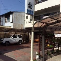 つうりゅう（七龍）