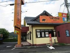アジアンキッチン・バンチャ