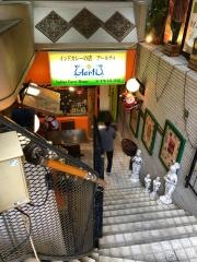 インドカレーの店アールティー