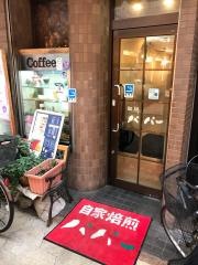 パパ喫茶店
