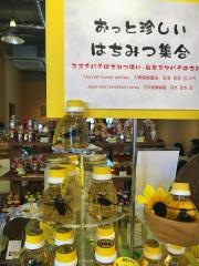 ＢｅｅＨｏｎｅｙ・ｃａｆｅ