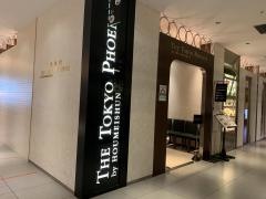 ザ・トウキョウフェニックス東京大丸店