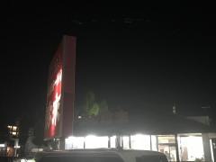 珍来つくば松代店