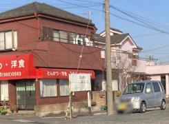 みらく