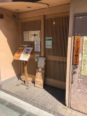 日本海両国店