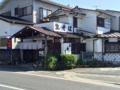 喜久屋食堂