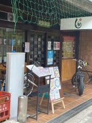 食楽酒楽　しん
