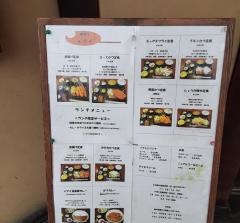串カツイマイ