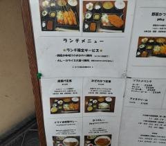 串カツイマイ