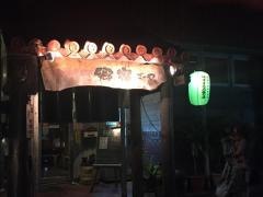 郷家