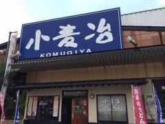 小麦冶箱崎店