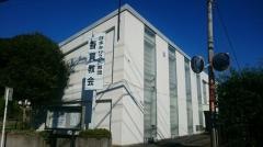 香貫教会