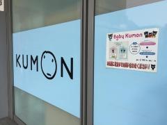 公文式エコール・マミ教室