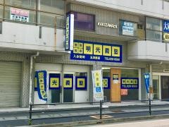 個別指導塾の明光義塾玉津教室