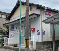 はるかぜ整体院
