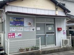 はるかぜ整体院