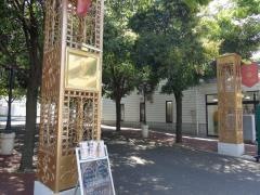 アルカーサル迎賓館　川越
