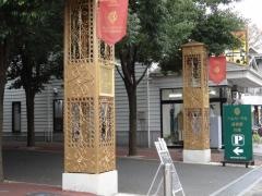 アルカーサル迎賓館　川越