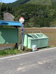 「大谷」バス停留所