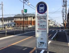 「天沼神社前」バス停留所