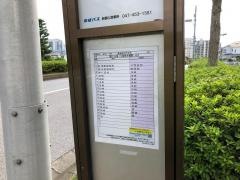 「幕張コーポ前」バス停留所