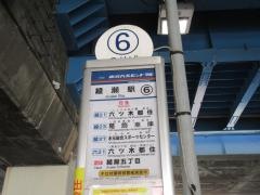 「綾瀬駅」バス停留所