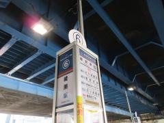 「綾瀬駅」バス停留所