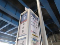 「綾瀬駅」バス停留所