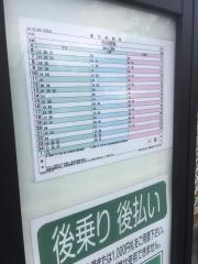 「中里四丁目」バス停留所
