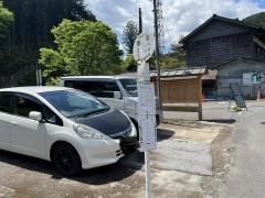 「南平」バス停留所
