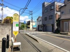 「内出」バス停留所