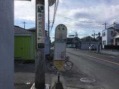 「桜道」バス停留所