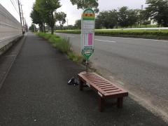 「愛隣」バス停留所