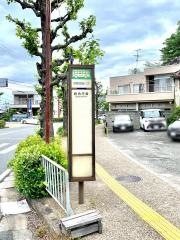 「総合庁舎」バス停留所
