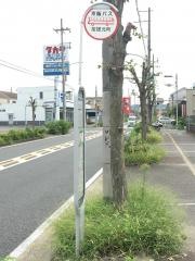 「招提元町」バス停留所