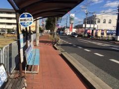 「中出屋敷」バス停留所