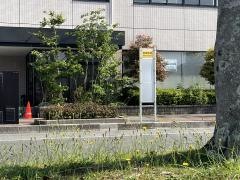 「秋根西町」バス停留所