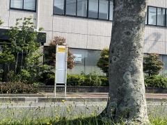 「秋根西町」バス停留所