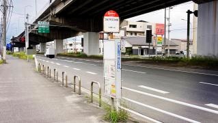 「ゴルフウエスポ前」バス停留所