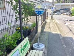 「西町集会所前」バス停留所