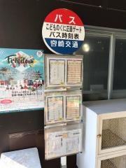 「こどものくに正面ゲート」バス停留所